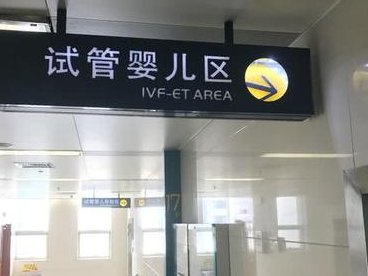 如何提高试管成功率，7个方法提高试管成功率